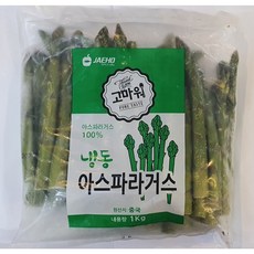 국산아스파라거스2kg