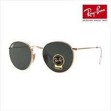 RAYBAN 레이밴 RB3447N 001 명품 선글라스