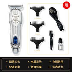 더파라헤어스타일러