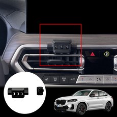 윙가디움 BMW X3 X4 iX3 G01 G02 차량용 핸드폰 거치대 마운트 (22년~), 전용마운트+연장(기본)+맥세이프합금, 1세트