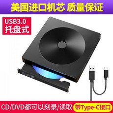 컴퓨터용dvd플레이어