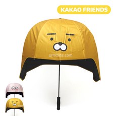 카카오프렌즈 아름지다 암막 헬멧 수동 장우산