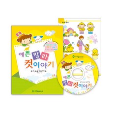 커트베이직이야기