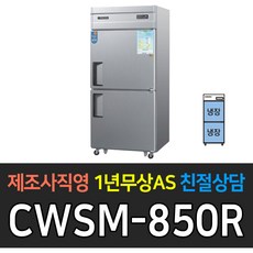 35박스냉장고