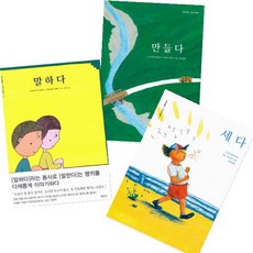 뉴오감톡톡