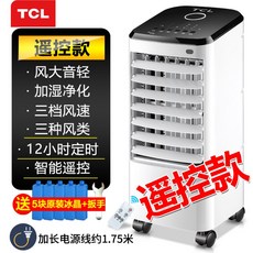 어라운드냉풍기