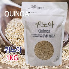 슈퍼푸드 퀴노아 1kg 코스트코 퀴노아 수퍼푸드 곡물