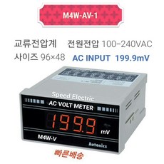 오토닉스 M4W-AV-1 판넬메타 교류전압계 199.9mV, 1개 - av-m4