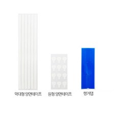 이젠뷰 모니터보안필름 노트북 사생활보호 양면테이프 고정 행탭 거치탭, 1개, 행거탭+원형+막대형 1세트