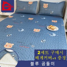 차량용대자리