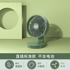 엘츠선풍기 휴대용 미니 책상 실내 야외 차량 도시샤폴딩팬 접이식 집게식 폴딩팬 60, 【Shuidailv】 4 인치 인라인 모델 바람의