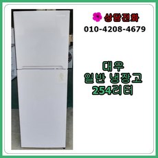 위니아냉동고227l