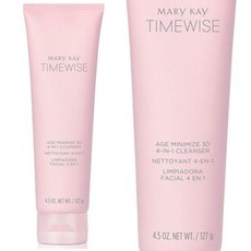 메리케이리무버