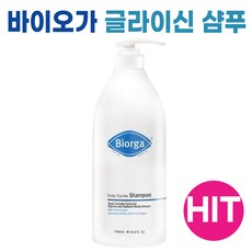 바이오가 우유단백질 추출물 글라이신 대용량 샴푸 플로럴향 1000ml