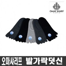 용신양말발가락덧신