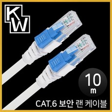 cat.6utp커넥터