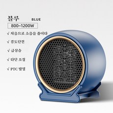 가정용 스마트 항온 전기히터 무음 온풍기 1200wPTC 발열, 푸른 색, X7
