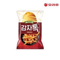 마켓오감자톡