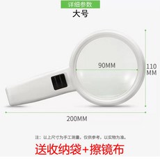 돋보기 확대경 1000배율+고선명 고선명 30배율 핸드식 라이트내재 더블라이트, T01-移대え洹몃┛, 기본