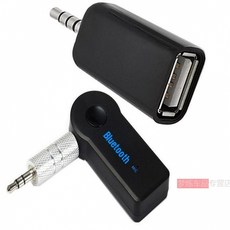 auxusb블루투스