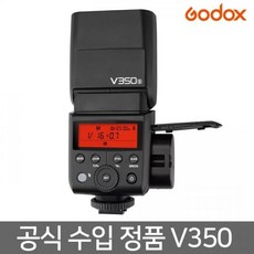 고독스v8602