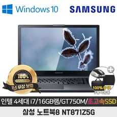 삼성전자 갤럭시북2 NT750XEW-A71AG/S 12세대 코어i7 WIN11 한컴오피스증정, W-A71AS(실버), NT750XEW-A71A, 1TB, 16GB, WIN11 Home