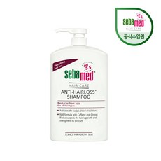 sebamed립밤