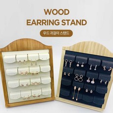 반지스웨이드케이스