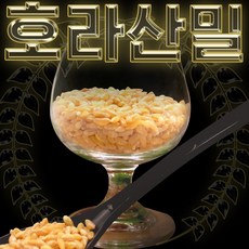 터키밀가루