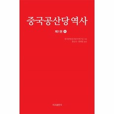 9월역사