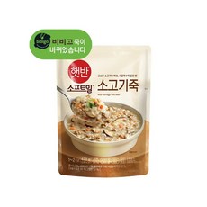 비비고 소고기죽, 18개, 420g - 한우소고기죽