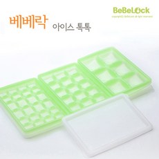 베베락 이유식기 스트로우캡 아이스트레이 이유식보관 밀폐용기 조리기 이유용품, 6.아이스톡톡 그린-대