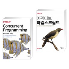 이펙티브파이썬