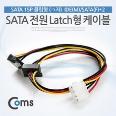 하드전원선