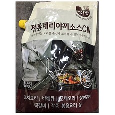 2Kg X10 가쓰오부시 굴소스 닭꼬치 당면 데리야끼소스 돈까스소스 또띠아 마요네즈 머스타드 베이컨 새우튀김 소스 스파게티소스 시즈닝 식당 식자재 양념소스 양념치킨소스 업소용 음식점소스 쯔유 첫맛 청우 칠리소스 케찹 탕수육 파스타소스 피클 햄버거빵 허니 소스류, GC 1