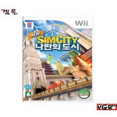 심시티