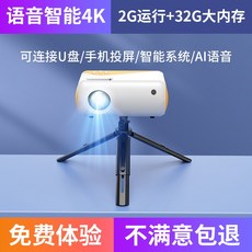 포스픽미니빔
