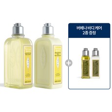 록시땅시트러스버베나세트