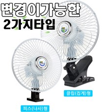동진TFC 에코클립 집게선풍기 2가지타입 선택가능 차량용선풍기 자동차선풍기, 에코클립카팬/8인치/12V