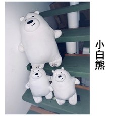 겨울 스노우보드 스키 남자 여자 엉덩이 보호대 보호장비 파워텍터, B.흰곰+무릎보호대 + L + 2XL