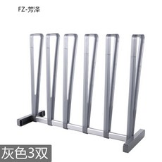 롱부츠홀더