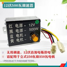 유압비료살포기