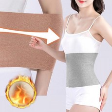 임산부 보온 복대 아랫배 워머 입는 스판 허리 밴드