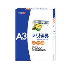 종이나라하모니
