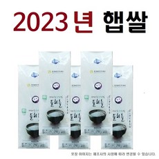 [23년햅쌀] 들하늘 유기농쌀 5kg 세트 2호(백미 3kg+오분도미 2kg), 5개입, 1kg