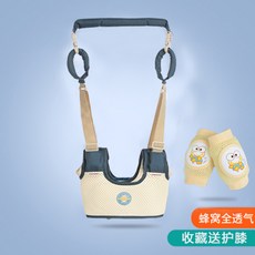 노브랜드 아기점퍼루형 보행기보조가구식 초슬림밴드 아기 보조차 아기 따라하기-17822, 단일옵션, 옵션05