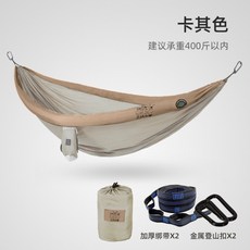 에어 쿠션 해먹 야외 감성 캠핑 목받침 여름 모기장 방충망 행잉 텐트, 1개, 270x140CM 베이지
