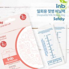 아비 변온 모유저장팩 30P*3개묶음, 아비 분유저장팩 30P*3개묶음, 3개