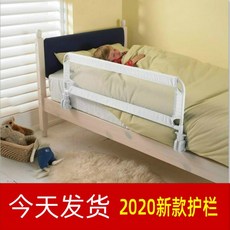 아기 어린이 성인 벙커 2층 이층 침대 접이식 프레임 보호대 가이드 난간 가드 팬스 낙상 떨어짐 방지 D22, 1m 화이트