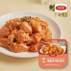 사세몰